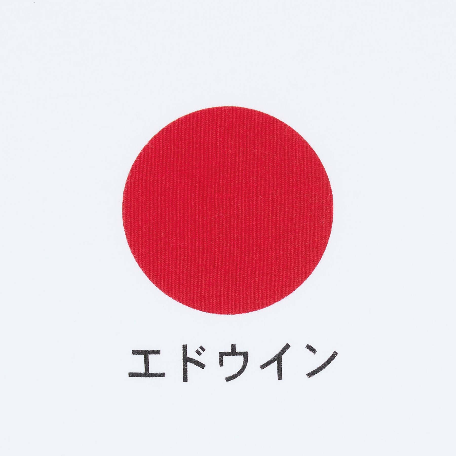 Japanese Sun T-Shirt White