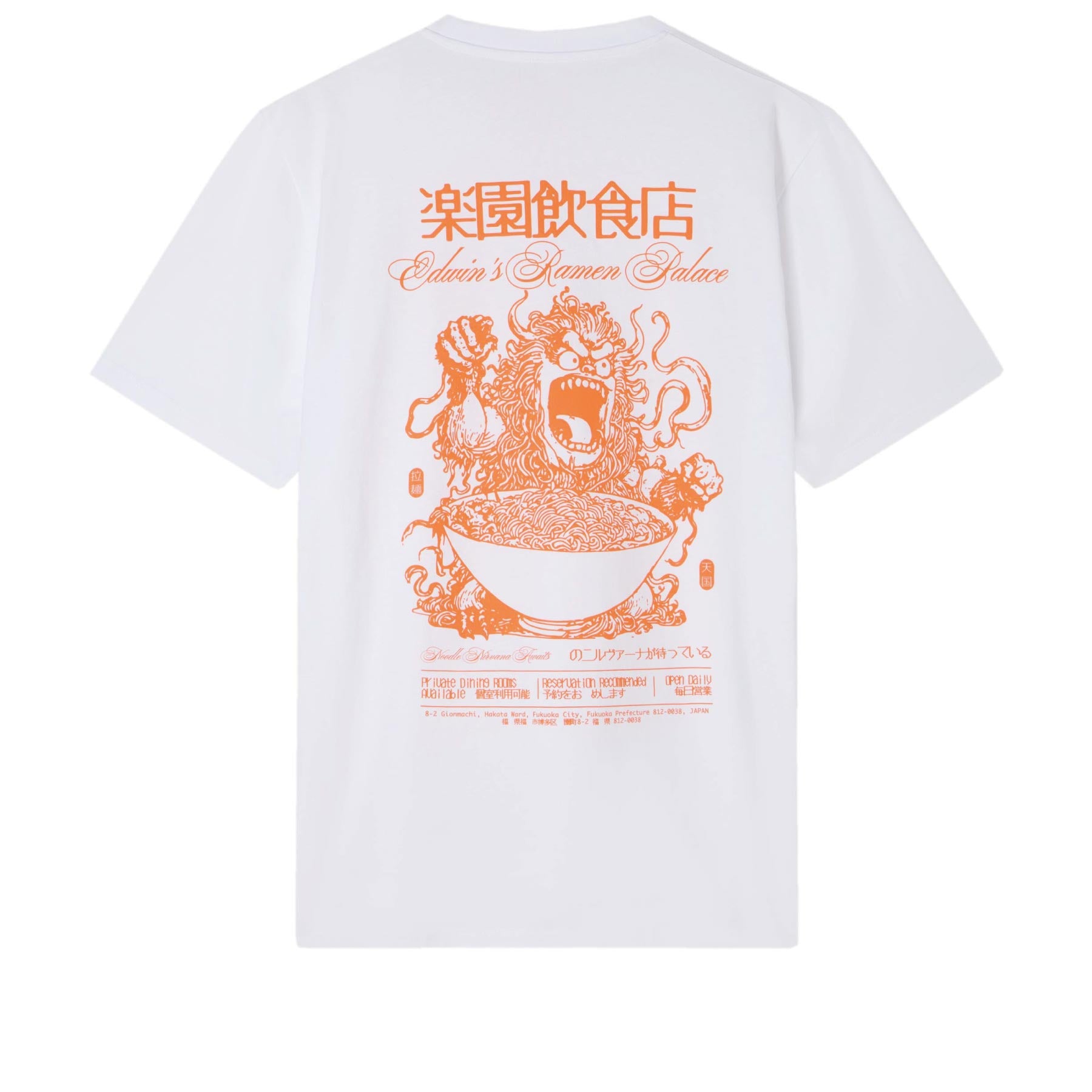 Ramen Palace T-Shirt White